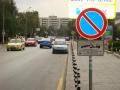 Неправилно паркиране 1283189315