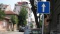 Неправилно паркиране 1283190659